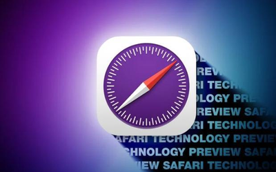 苹果发布Safari技术预览版221：修复漏洞并优化性能