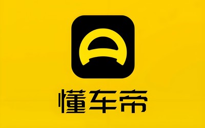 懂车帝回应辅助驾驶事故模拟争议 有必要给大众血战到底科普