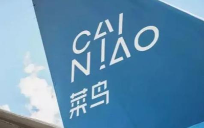 菜鸟与申通快递达成无人车合作 加速智能末端配送