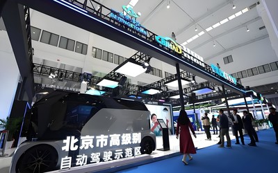 北京亦庄自动驾驶示范区入选北京数字经济标杆应用