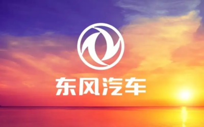 东风集团乘用车5月销量115284辆 前5月累计销量51.8万台