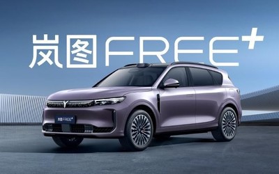 岚图FREE+开启预售 全系标配华为ADS 4 22.99万起