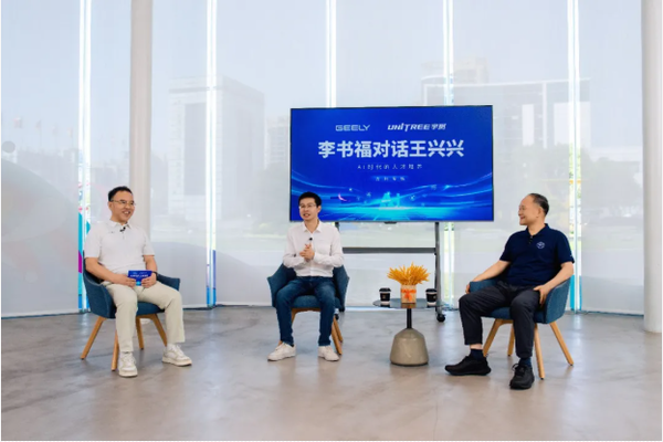 宇树王兴兴建议大学生找准方向再努力 不应只为毕业