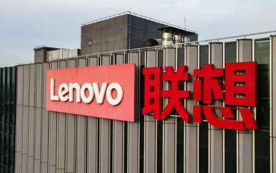 联想集团供应链首进全球高科技前三 连续四年亚太第一