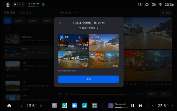 小米汽车官方回应小米YU7行车记录仪视频导出等问题