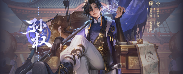 华为开发者大会曝光《王者荣耀》新英雄：孙权即将上线