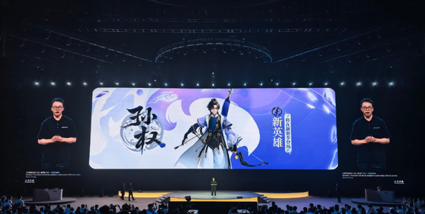 华为开发者大会曝光《王者荣耀》新英雄：孙权即将上线