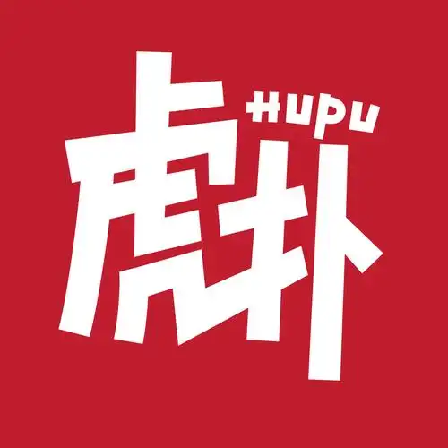 迅雷宣布5亿元收购社区网站虎扑 后者估值曾超70亿元