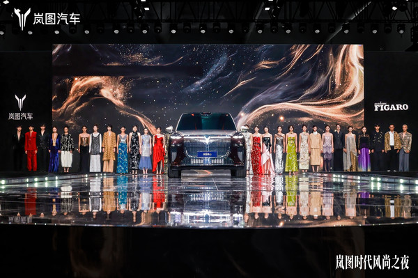 剑指高端豪华市场 新时代旗舰SUV岚图泰山开启预订