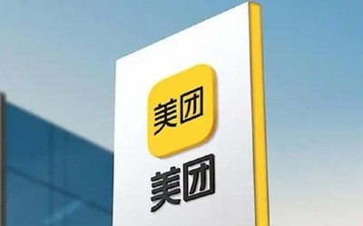 美团无人机：正式开启夜间配送服务 每日测试2000架（牛牛群）次