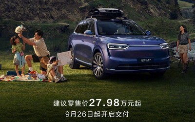 全新问界M7上市24（血战到底）小时大定突破4万份 支持华为ADS 4