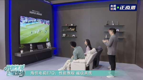 凭实力出圈！海信电视U7S Pro画质获央视点赞
