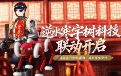 网易三季度营收增长8.2% 《逆水（一元一分麻将群）寒》热度保持强劲增长