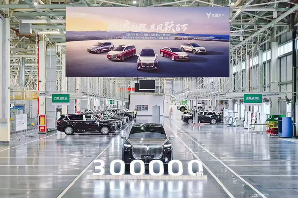 岚图邵明峰——岚图泰山与问界M9共塑华系旗舰新高度