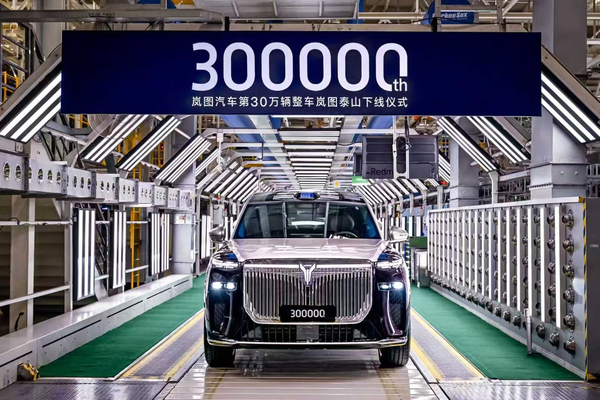 岚图邵明峰——岚图泰山与问界M9共塑华系旗舰新高度