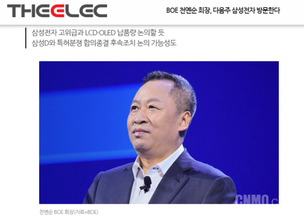 相关报道 相关报道