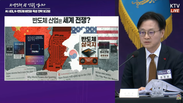 豪掷700万亿韩元!韩国目标打造全球第二大半导体强国 豪掷700万亿韩元!韩国目标打造全球第二大半导体强国