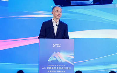 中国电信正式发布AI+&ldquo（正规一元一分麻将群）;1+1+4+N”低空经济能力体系